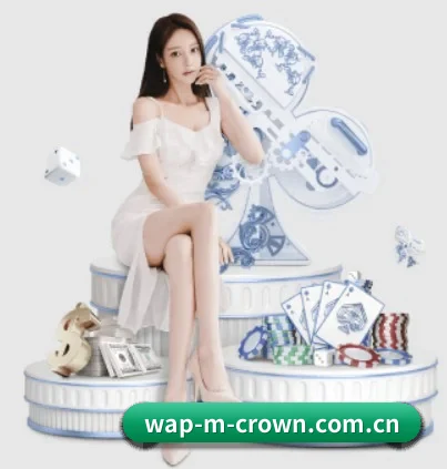 皇冠体彩app APP