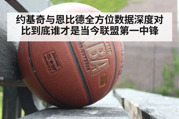 NBA basketball