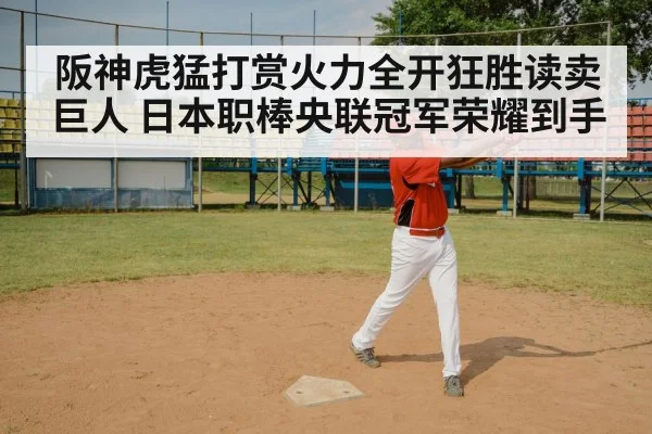 baseball batter swing